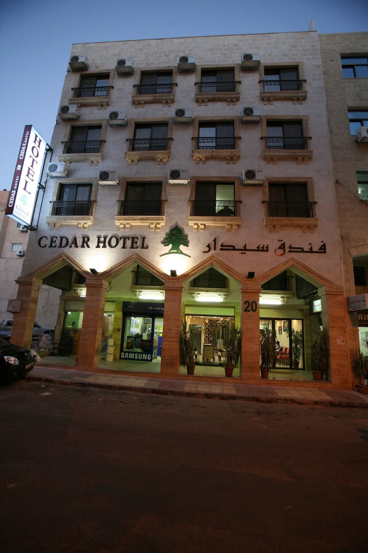 Cedar Aqaba